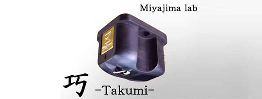Takumi
